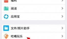 qq群免费吃网红瓜,网红瓜子等你来尝