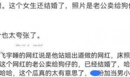 陈飞爆料视频,事件背后惊人真相